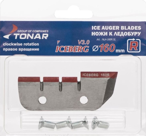 Ножи ICEBERG-160R V3.0 правое вращение (NLA-160R.SL) Тонар
