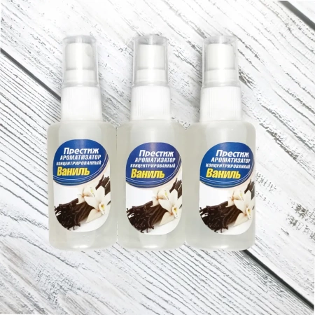 Ароматизатор-спрей концентрированный ВАНИЛЬ за 1 шт