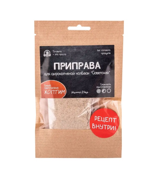 Приправа для сырокопченой колбасы "Советская"