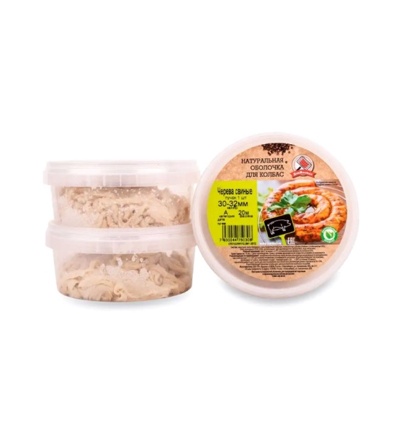 Приправа "Классическая №6"  черев. свин 30-32 А20м