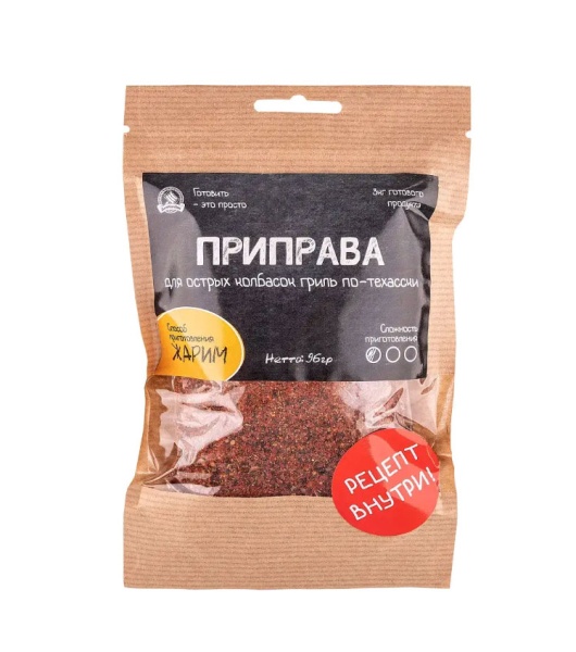 Приправа для острых колбасок гриль по-техасски