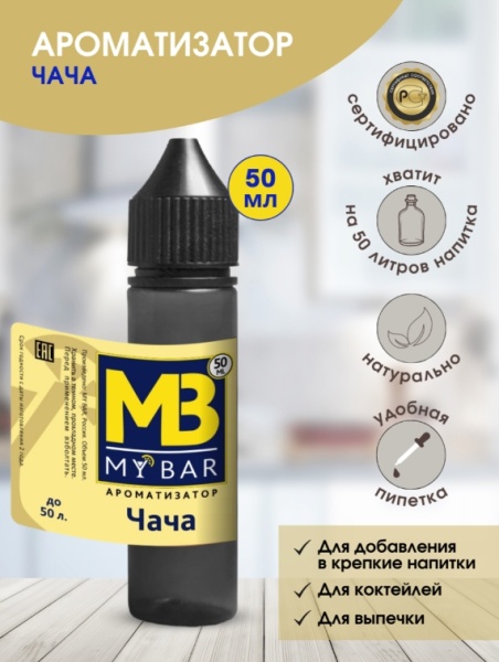 Ароматизатор MB Чача, 50 мл