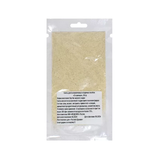 Приправа "Столичная" для вареных и полукопченых колбас, 50 гр